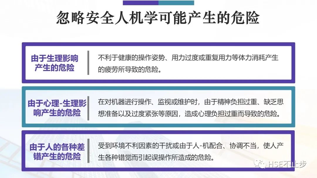 又一惨剧!工人被卷入碎料机 挣扎20秒……又是违章作业 全体员工敲警钟!