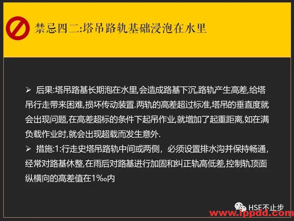 【案例】吊钩脱离砸死工人！[培训]吊装作业21个要点、48项禁忌、30个案例务必认真学习！