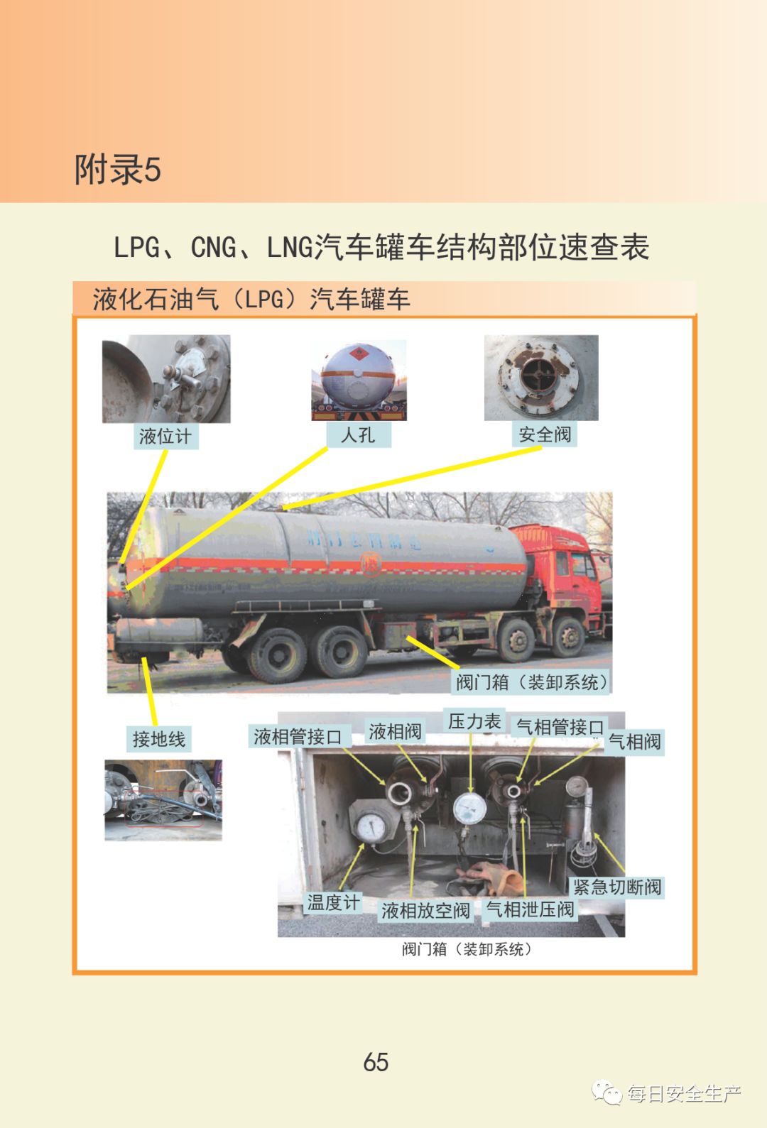 最新通报:已致19死172伤,初步原因公布,涉事公司四年被处罚11次!