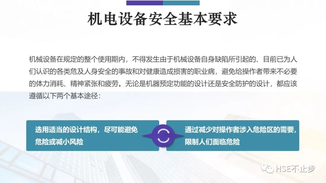 又一惨剧!工人被卷入碎料机 挣扎20秒……又是违章作业 全体员工敲警钟!
