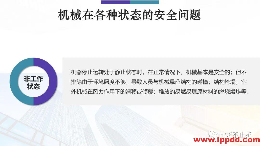 又一惨剧!工人被卷入碎料机 挣扎20秒……又是违章作业 全体员工敲警钟!