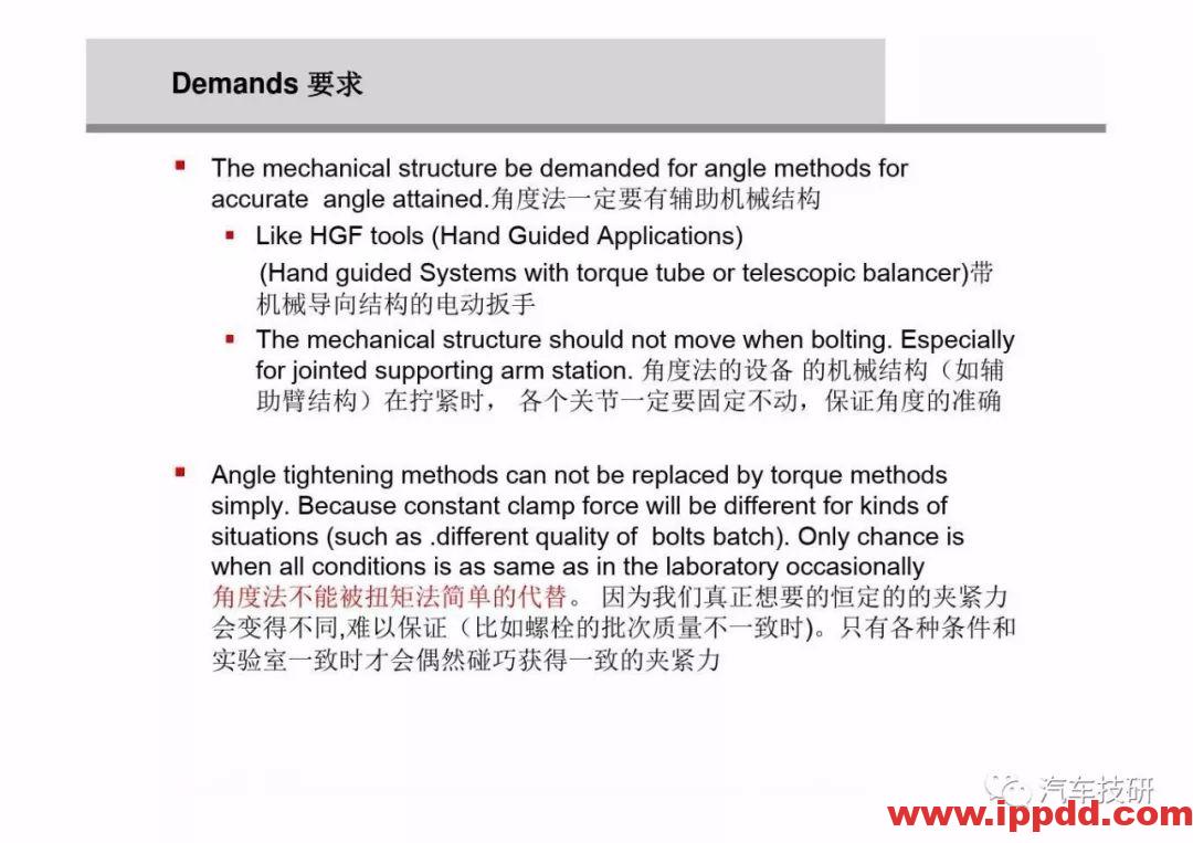为什么螺栓会松动,探讨如何紧固螺栓...