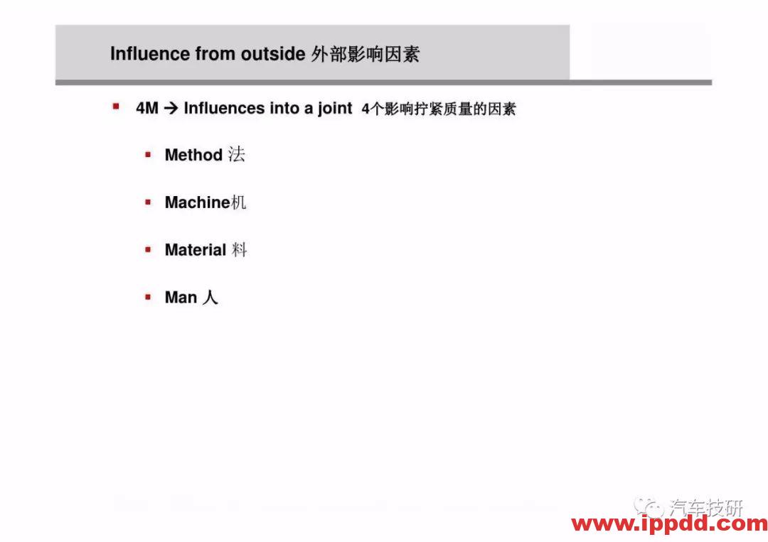 为什么螺栓会松动,探讨如何紧固螺栓...