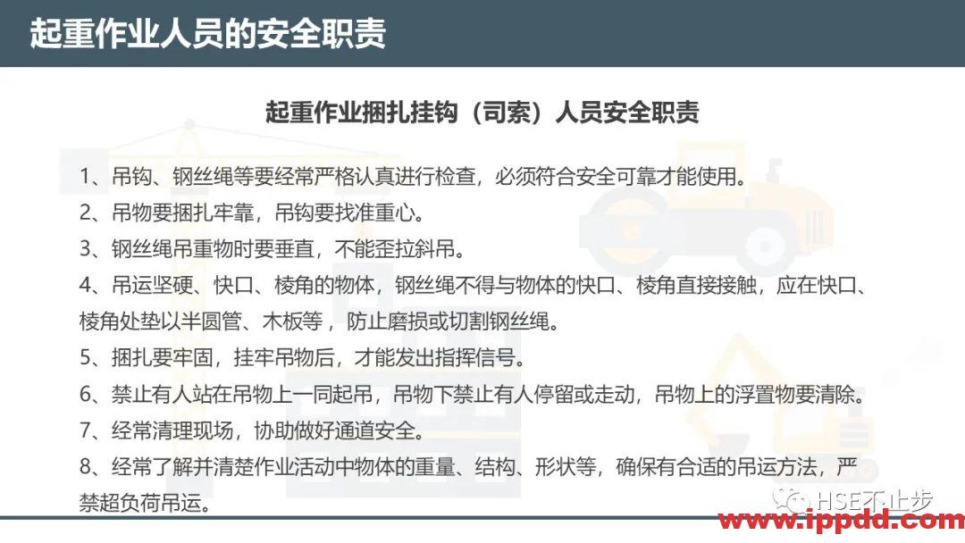 【案例】吊钩脱离砸死工人！[培训]吊装作业21个要点、48项禁忌、30个案例务必认真学习！
