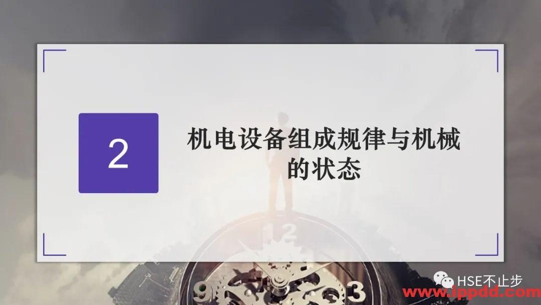 又一惨剧!工人被卷入碎料机 挣扎20秒……又是违章作业 全体员工敲警钟!