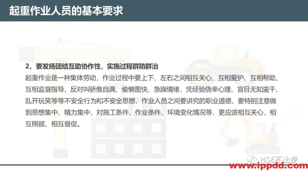 【案例】吊钩脱离砸死工人！[培训]吊装作业21个要点、48项禁忌、30个案例务必认真学习！