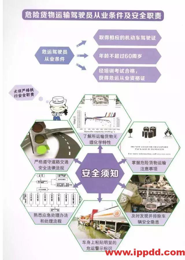 最新通报:已致19死172伤,初步原因公布,涉事公司四年被处罚11次!