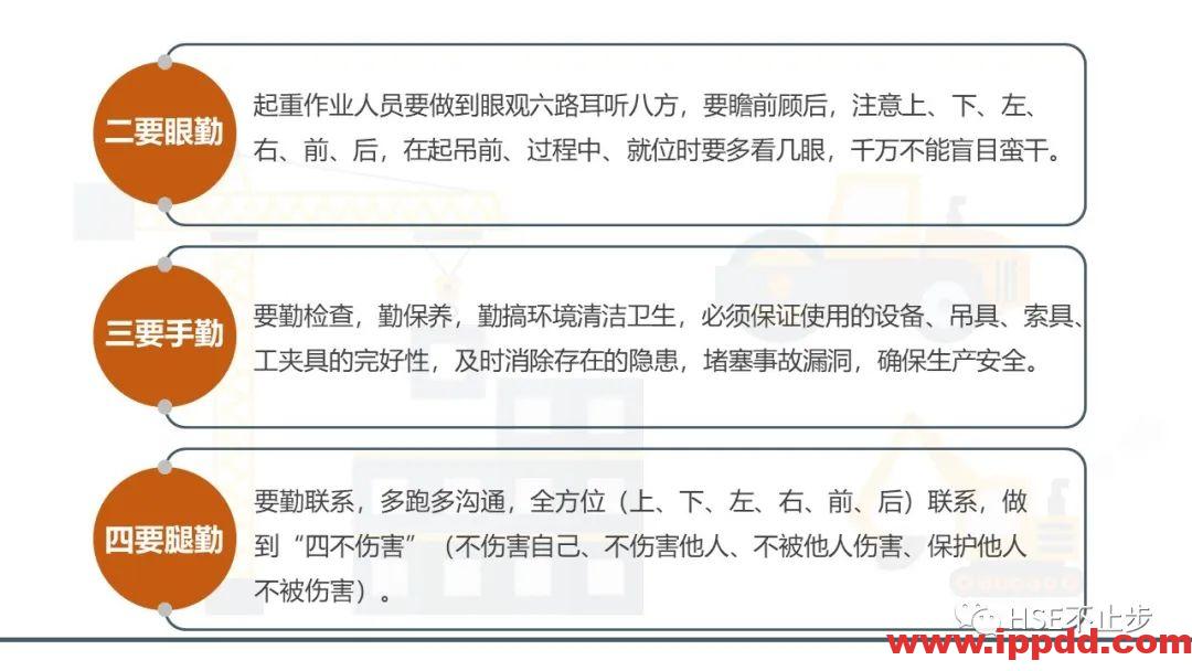 【案例】吊钩脱离砸死工人！[培训]吊装作业21个要点、48项禁忌、30个案例务必认真学习！