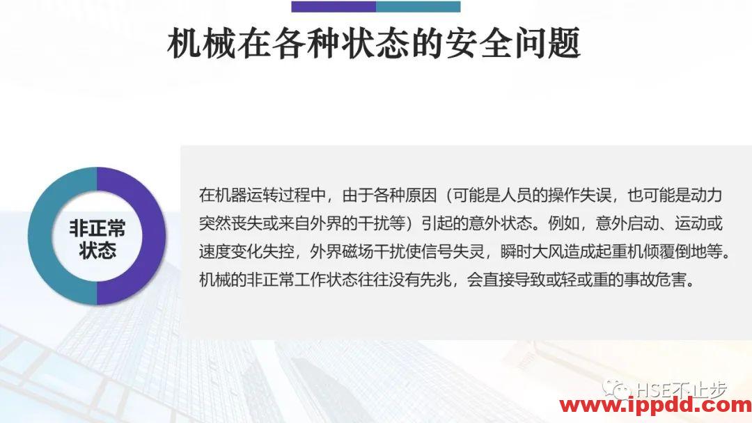 又一惨剧!工人被卷入碎料机 挣扎20秒……又是违章作业 全体员工敲警钟!