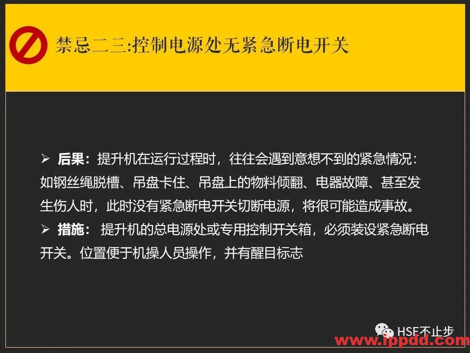【案例】吊钩脱离砸死工人！[培训]吊装作业21个要点、48项禁忌、30个案例务必认真学习！