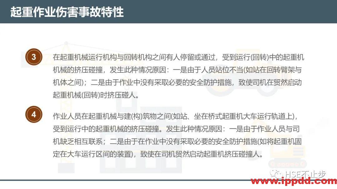 【案例】吊钩脱离砸死工人！[培训]吊装作业21个要点、48项禁忌、30个案例务必认真学习！