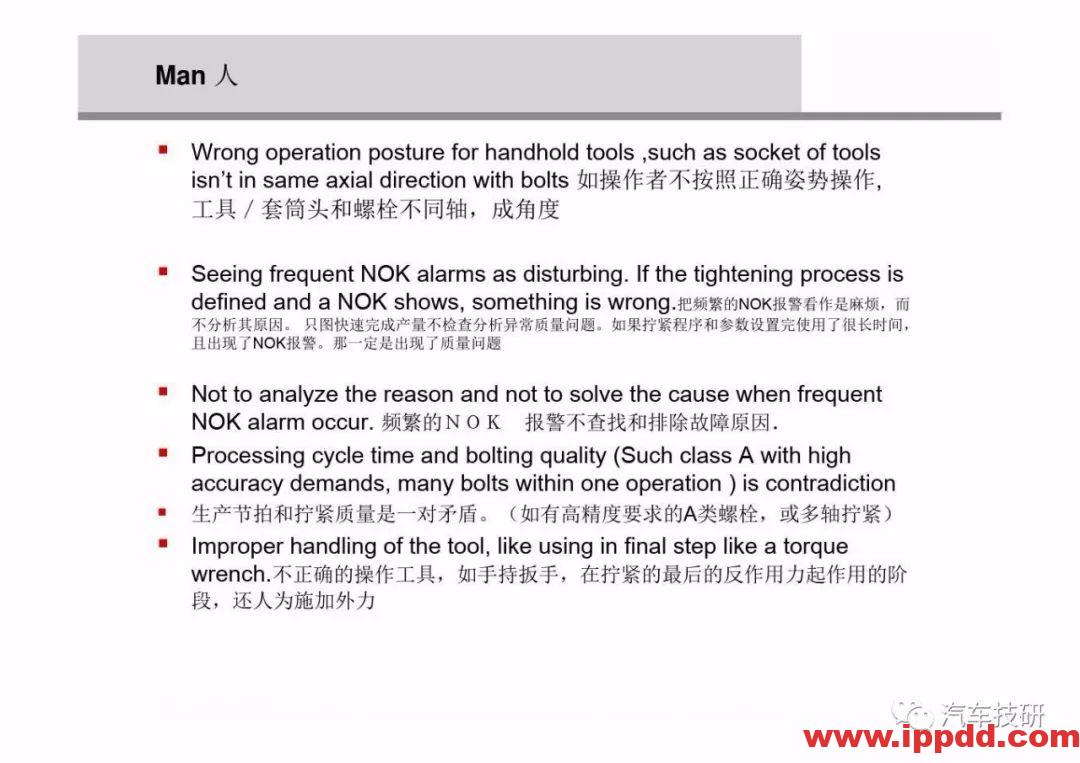 为什么螺栓会松动,探讨如何紧固螺栓...