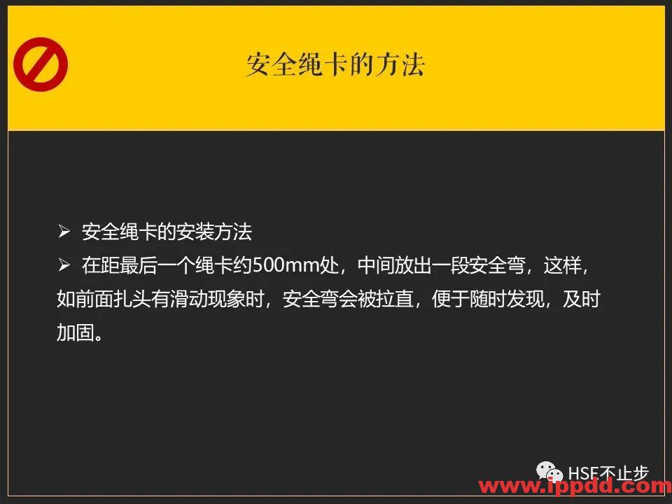 【案例】吊钩脱离砸死工人！[培训]吊装作业21个要点、48项禁忌、30个案例务必认真学习！