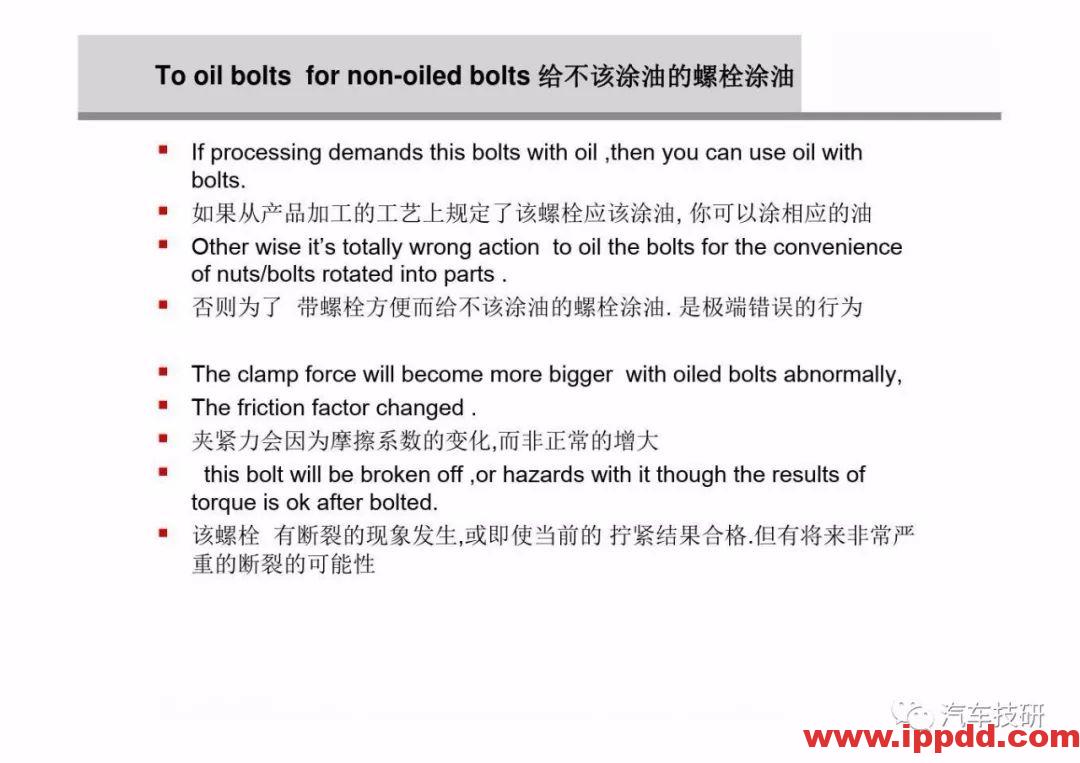 为什么螺栓会松动,探讨如何紧固螺栓...