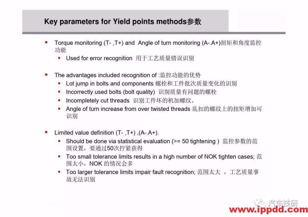 为什么螺栓会松动,探讨如何紧固螺栓...