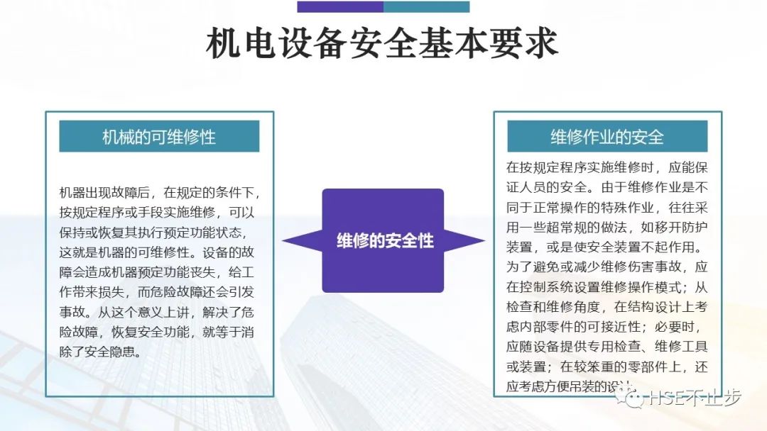 又一惨剧!工人被卷入碎料机 挣扎20秒……又是违章作业 全体员工敲警钟!