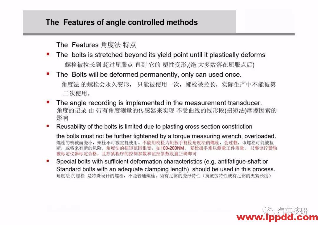 为什么螺栓会松动,探讨如何紧固螺栓...