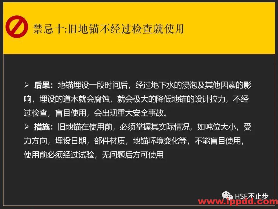 【案例】吊钩脱离砸死工人！[培训]吊装作业21个要点、48项禁忌、30个案例务必认真学习！