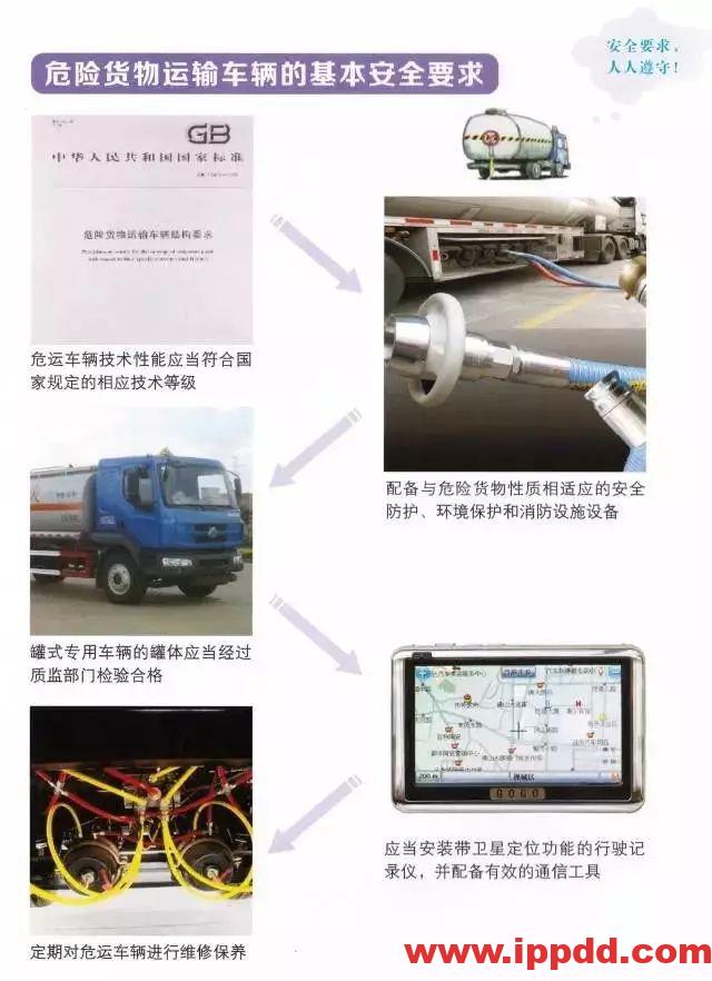 最新通报:已致19死172伤,初步原因公布,涉事公司四年被处罚11次!