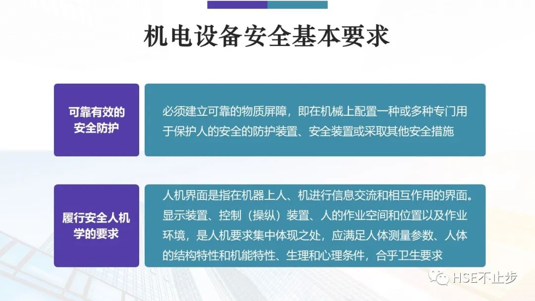 又一惨剧!工人被卷入碎料机 挣扎20秒……又是违章作业 全体员工敲警钟!