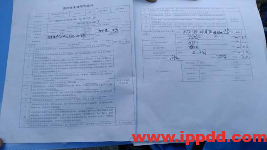 【事故案例】 高处作业事故