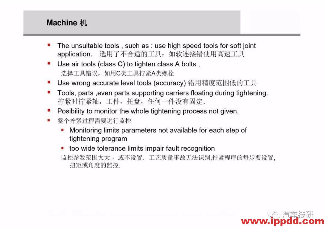 为什么螺栓会松动,探讨如何紧固螺栓...
