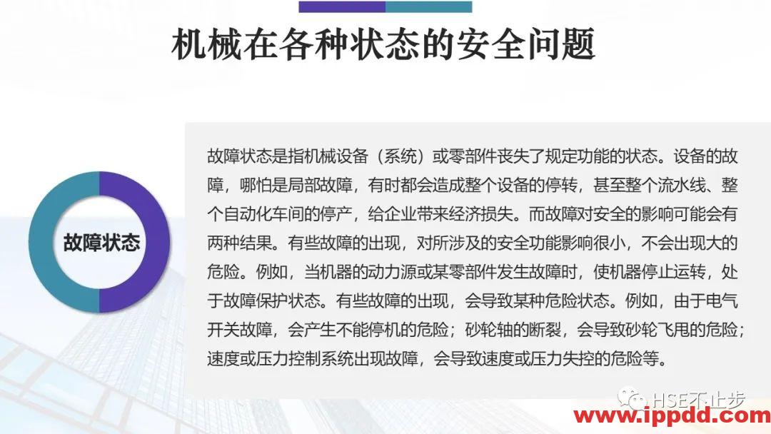 又一惨剧!工人被卷入碎料机 挣扎20秒……又是违章作业 全体员工敲警钟!