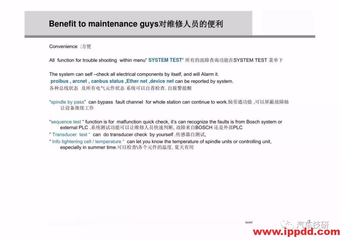 为什么螺栓会松动,探讨如何紧固螺栓...