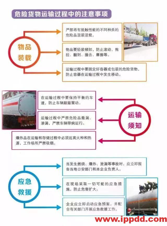 最新通报:已致19死172伤,初步原因公布,涉事公司四年被处罚11次!
