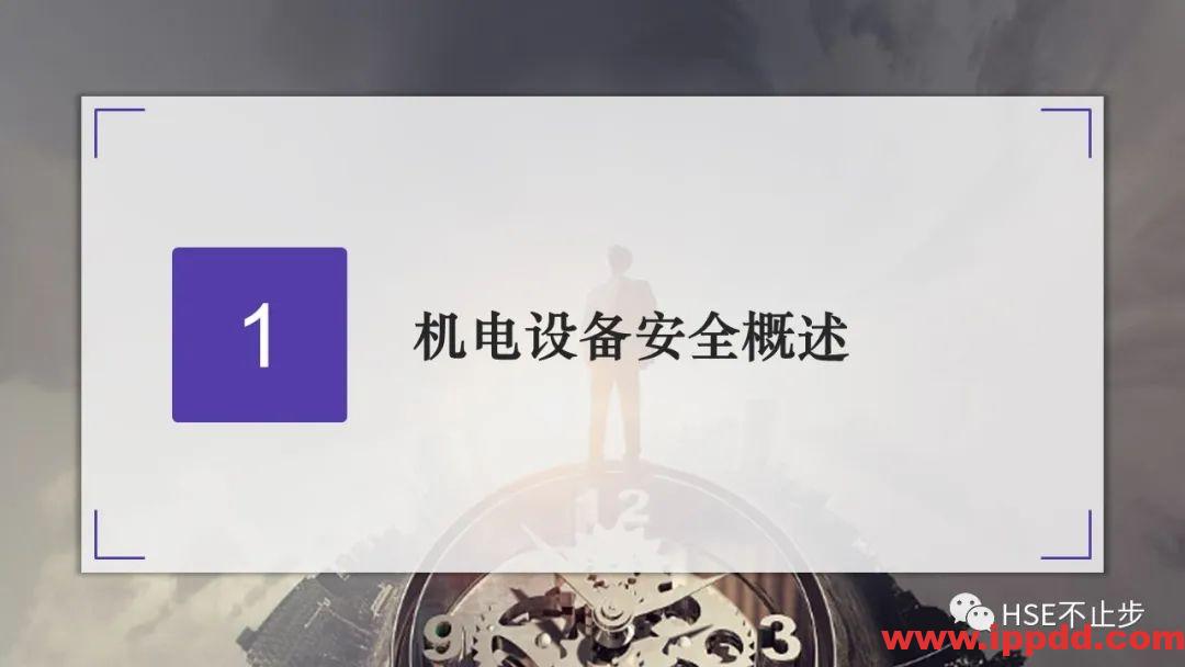 又一惨剧!工人被卷入碎料机 挣扎20秒……又是违章作业 全体员工敲警钟!