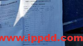 【事故案例】 高处作业事故