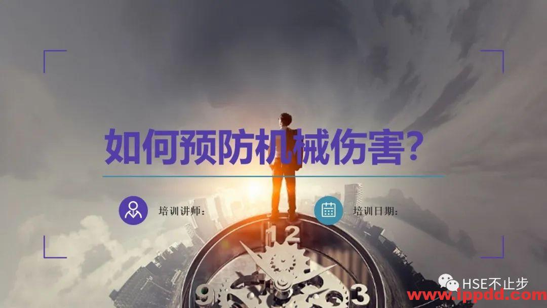 又一惨剧!工人被卷入碎料机 挣扎20秒……又是违章作业 全体员工敲警钟!