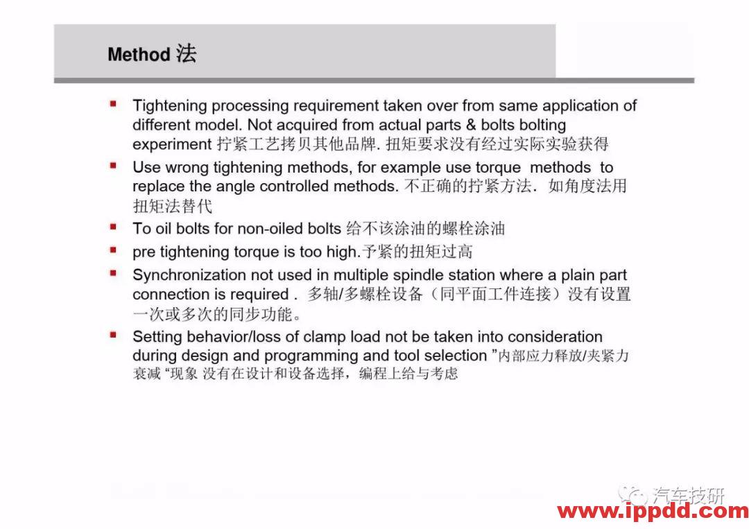 为什么螺栓会松动,探讨如何紧固螺栓...