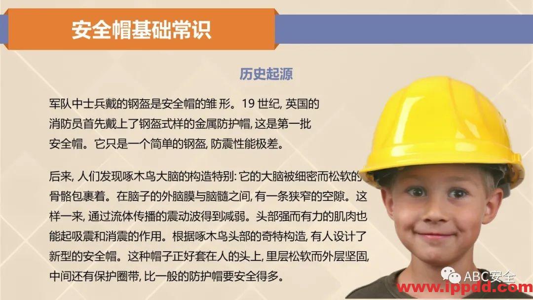 新标准来了!GB 2811-2019 安全帽新规正式实施,所有机关、团体、企业、事业单位都需要修改!!!