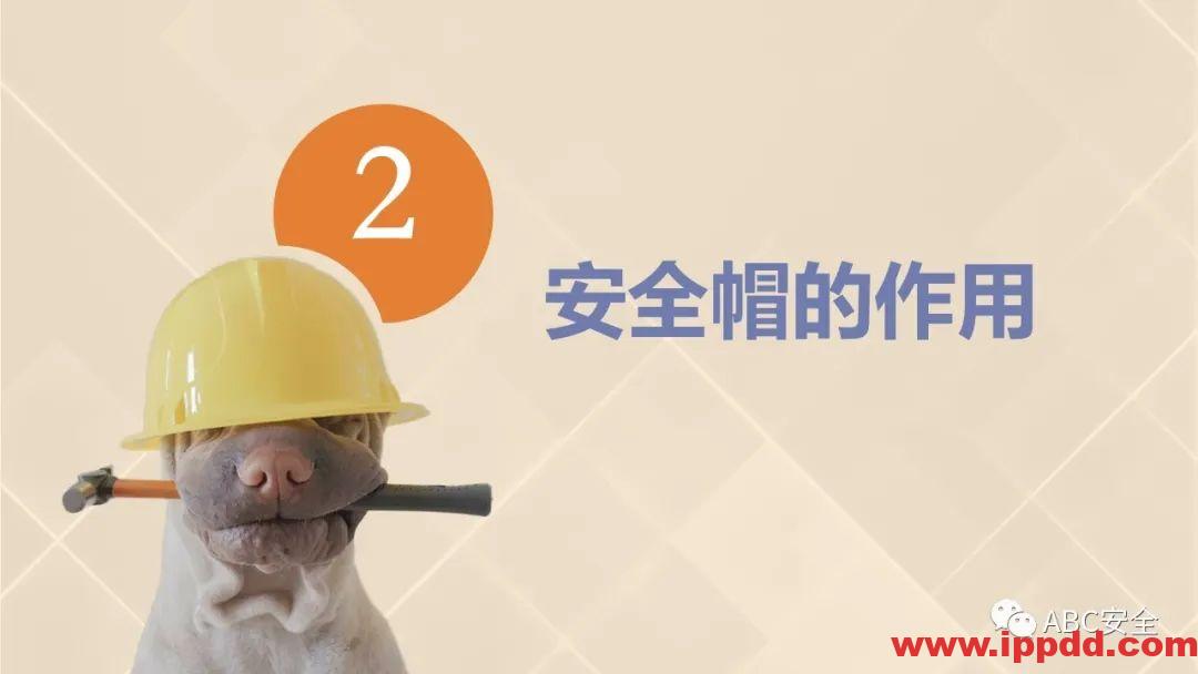 新标准来了!GB 2811-2019 安全帽新规正式实施,所有机关、团体、企业、事业单位都需要修改!!!