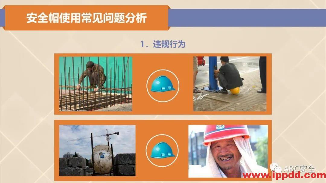 新标准来了!GB 2811-2019 安全帽新规正式实施,所有机关、团体、企业、事业单位都需要修改!!!