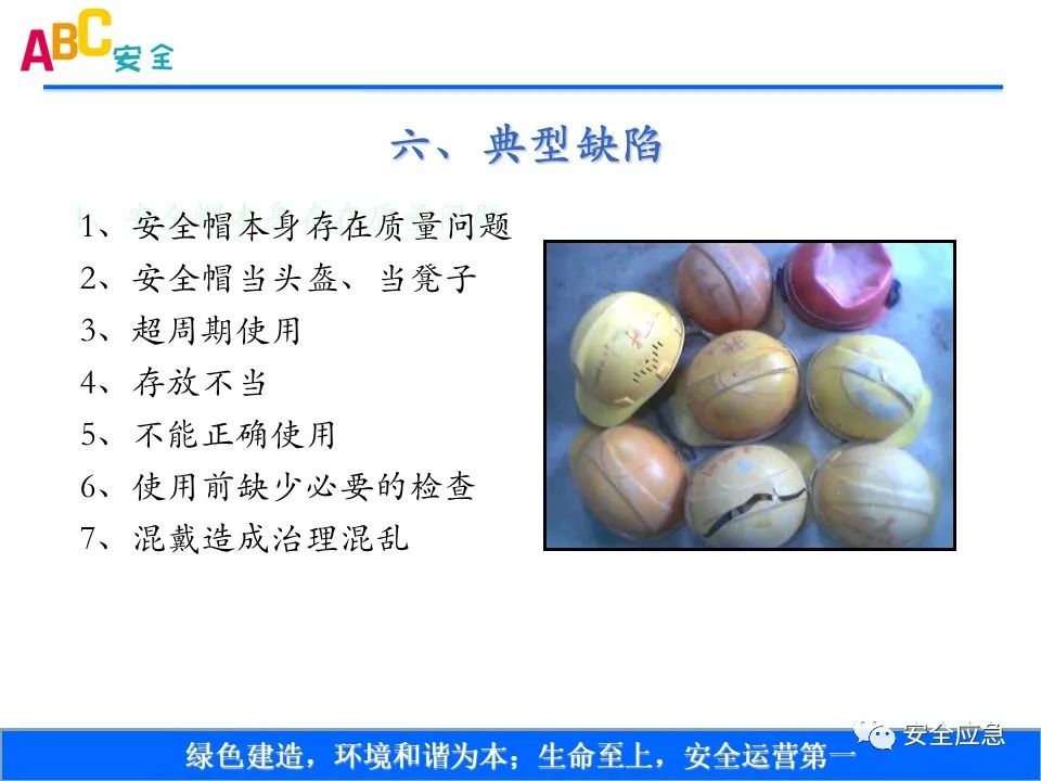 新标准来了!GB 2811-2019 安全帽新规正式实施,所有机关、团体、企业、事业单位都需要修改!!!