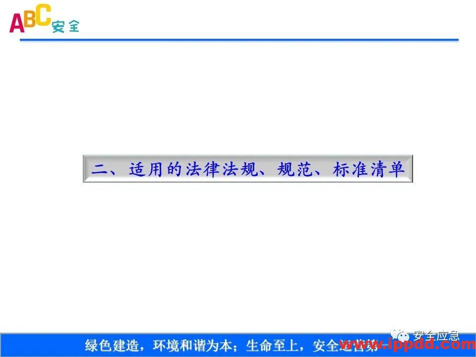 新标准来了!GB 2811-2019 安全帽新规正式实施,所有机关、团体、企业、事业单位都需要修改!!!