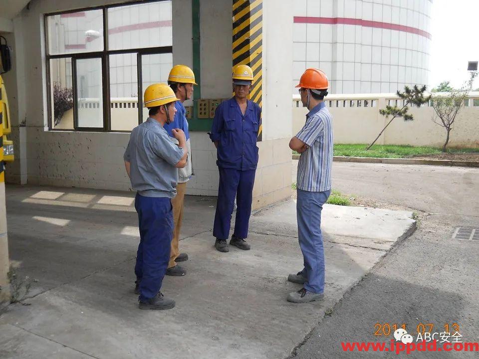 安全知识培训|污水处理厂|PPT