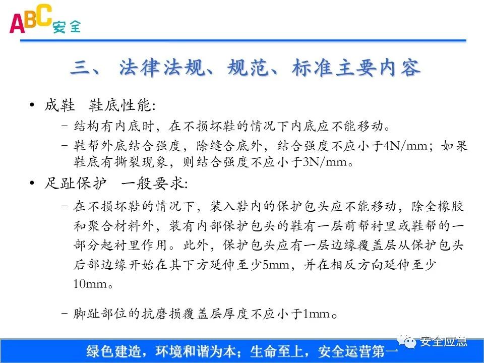 新标准来了!GB 2811-2019 安全帽新规正式实施,所有机关、团体、企业、事业单位都需要修改!!!