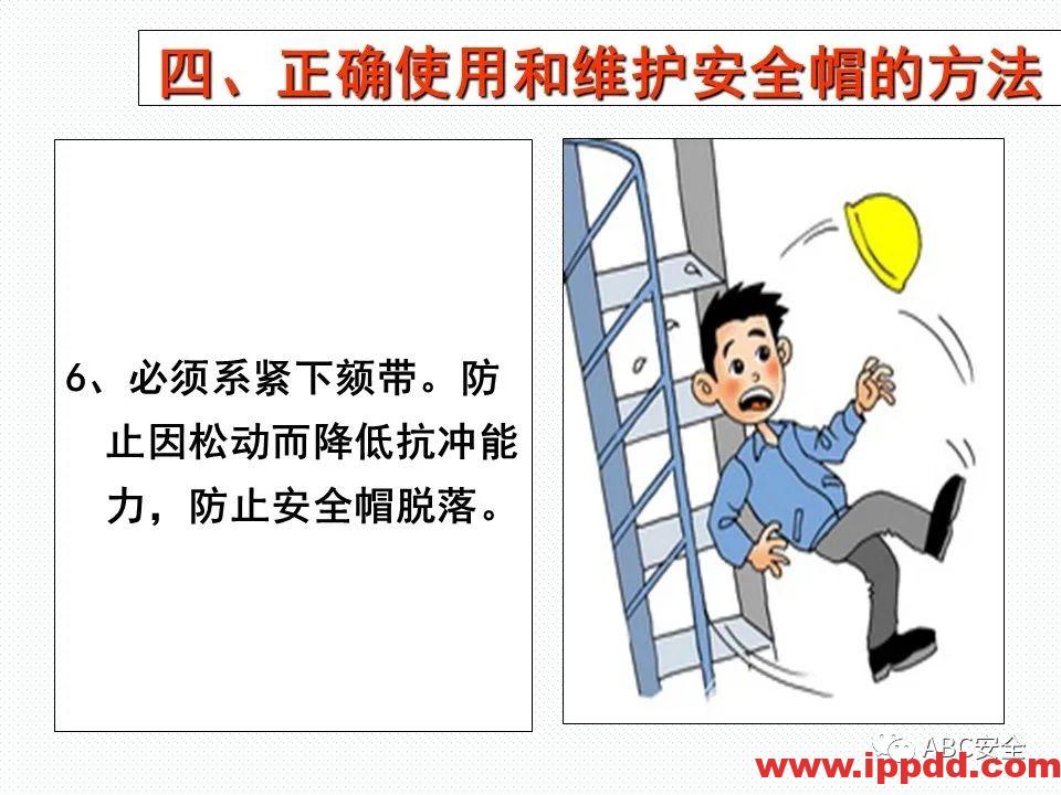 新标准来了!GB 2811-2019 安全帽新规正式实施,所有机关、团体、企业、事业单位都需要修改!!!