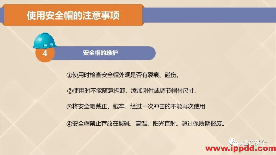 新标准来了!GB 2811-2019 安全帽新规正式实施,所有机关、团体、企业、事业单位都需要修改!!!