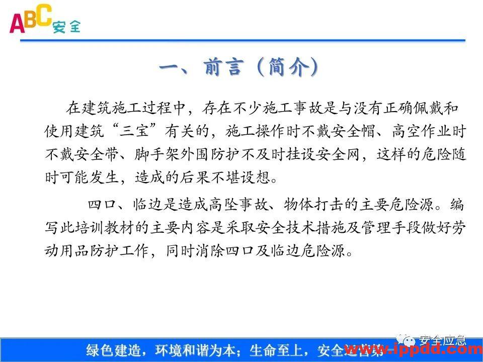新标准来了!GB 2811-2019 安全帽新规正式实施,所有机关、团体、企业、事业单位都需要修改!!!