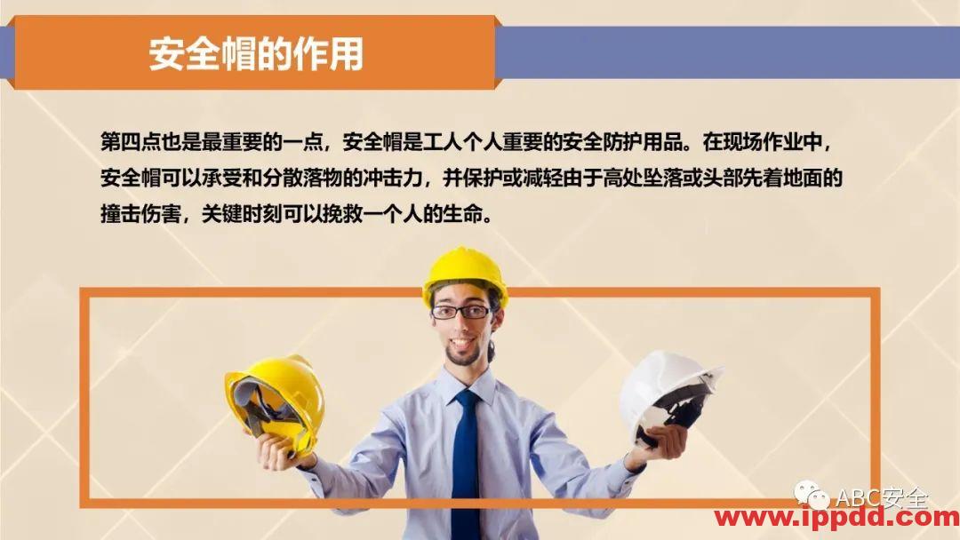 新标准来了!GB 2811-2019 安全帽新规正式实施,所有机关、团体、企业、事业单位都需要修改!!!