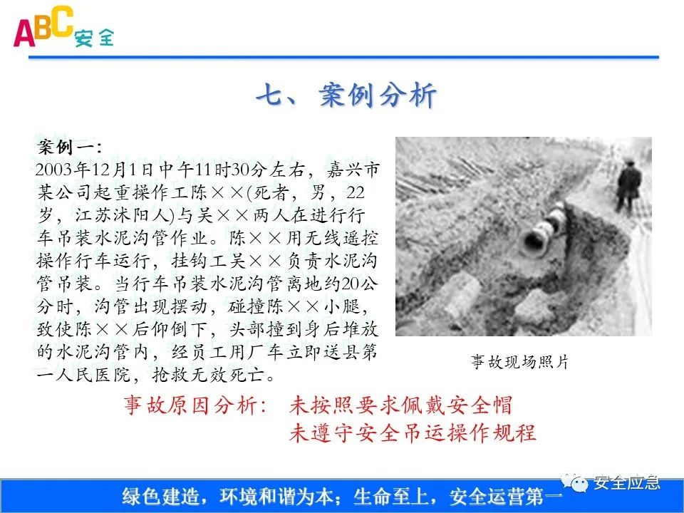 新标准来了!GB 2811-2019 安全帽新规正式实施,所有机关、团体、企业、事业单位都需要修改!!!