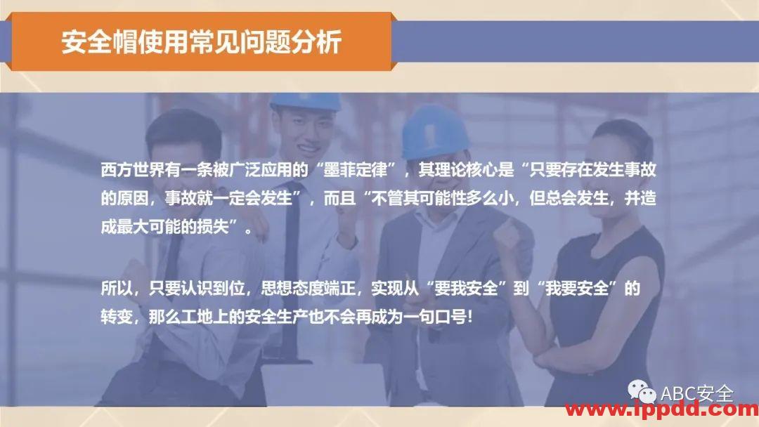 新标准来了!GB 2811-2019 安全帽新规正式实施,所有机关、团体、企业、事业单位都需要修改!!!