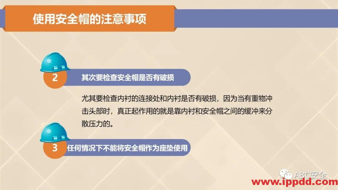 新标准来了!GB 2811-2019 安全帽新规正式实施,所有机关、团体、企业、事业单位都需要修改!!!