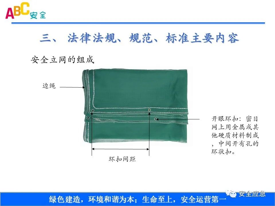 新标准来了!GB 2811-2019 安全帽新规正式实施,所有机关、团体、企业、事业单位都需要修改!!!