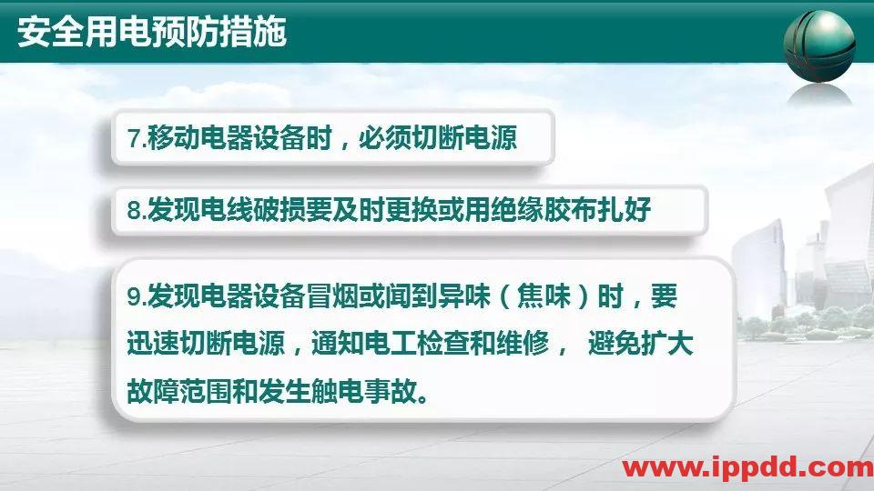 事故案例 | 又一起触电事故,人瞬间没了|触电事故动图合集,胜过百场培训!