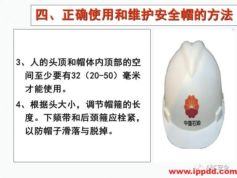新标准来了!GB 2811-2019 安全帽新规正式实施,所有机关、团体、企业、事业单位都需要修改!!!